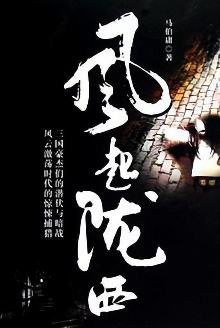 图片上六字印章有高手认识吗？
